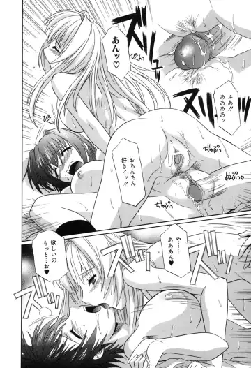 [Tsutsumi Akari] Sonoki ni Sasenaide - Please Don't make it the mind. Fhentai - Page 92