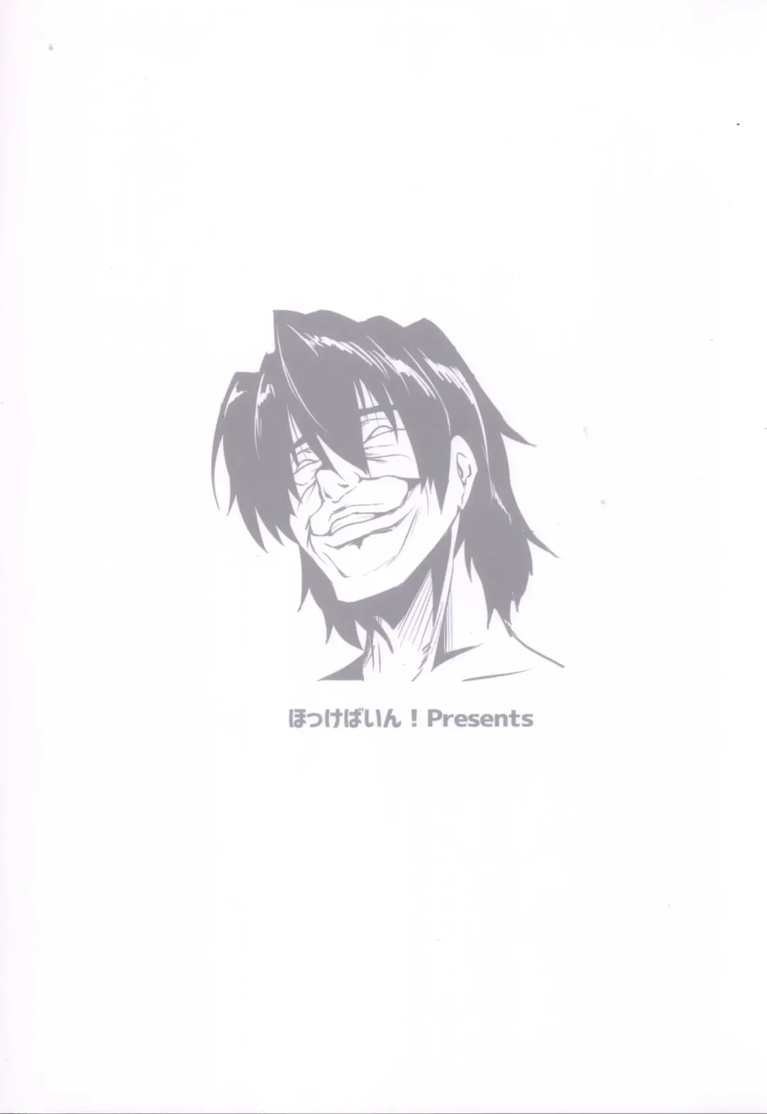 [Halcon] Mousou Zakki MURAMURA Fhentai - Page 18