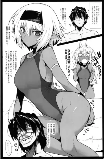 [Halcon] Mousou Zakki MURAMURA Fhentai - Page 2