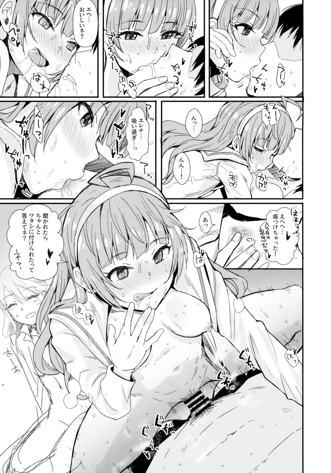 [Harukoubou Norimaki] MILLIERO.02 Fhentai - Page 28