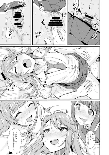 [Harukoubou Norimaki] MILLIERO.02 Fhentai - Page 22