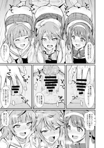 [Harukoubou Norimaki] MILLIERO.02 Fhentai - Page 24