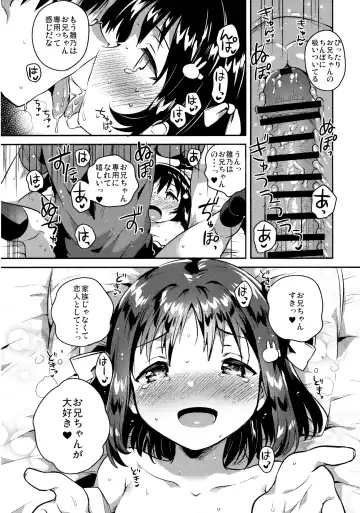 [Ichihaya] Imouto wa Boku o Futta - My sister ditched me. Fhentai - Page 15
