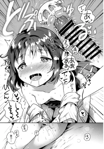 [Ichihaya] Imouto wa Boku o Futta - My sister ditched me. Fhentai - Page 20