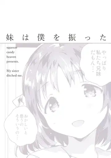 [Ichihaya] Imouto wa Boku o Futta - My sister ditched me. Fhentai - Page 26