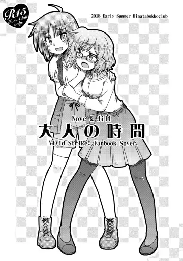 Read [Furafura] Otona no Jikan - Fhentai