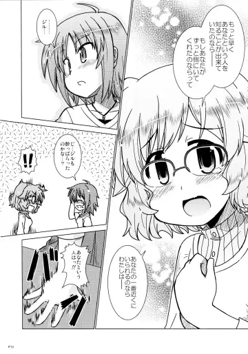 [Furafura] Otona no Jikan Fhentai - Page 10