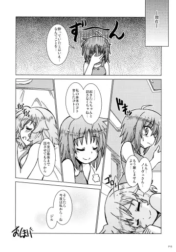 [Furafura] Otona no Jikan Fhentai - Page 15