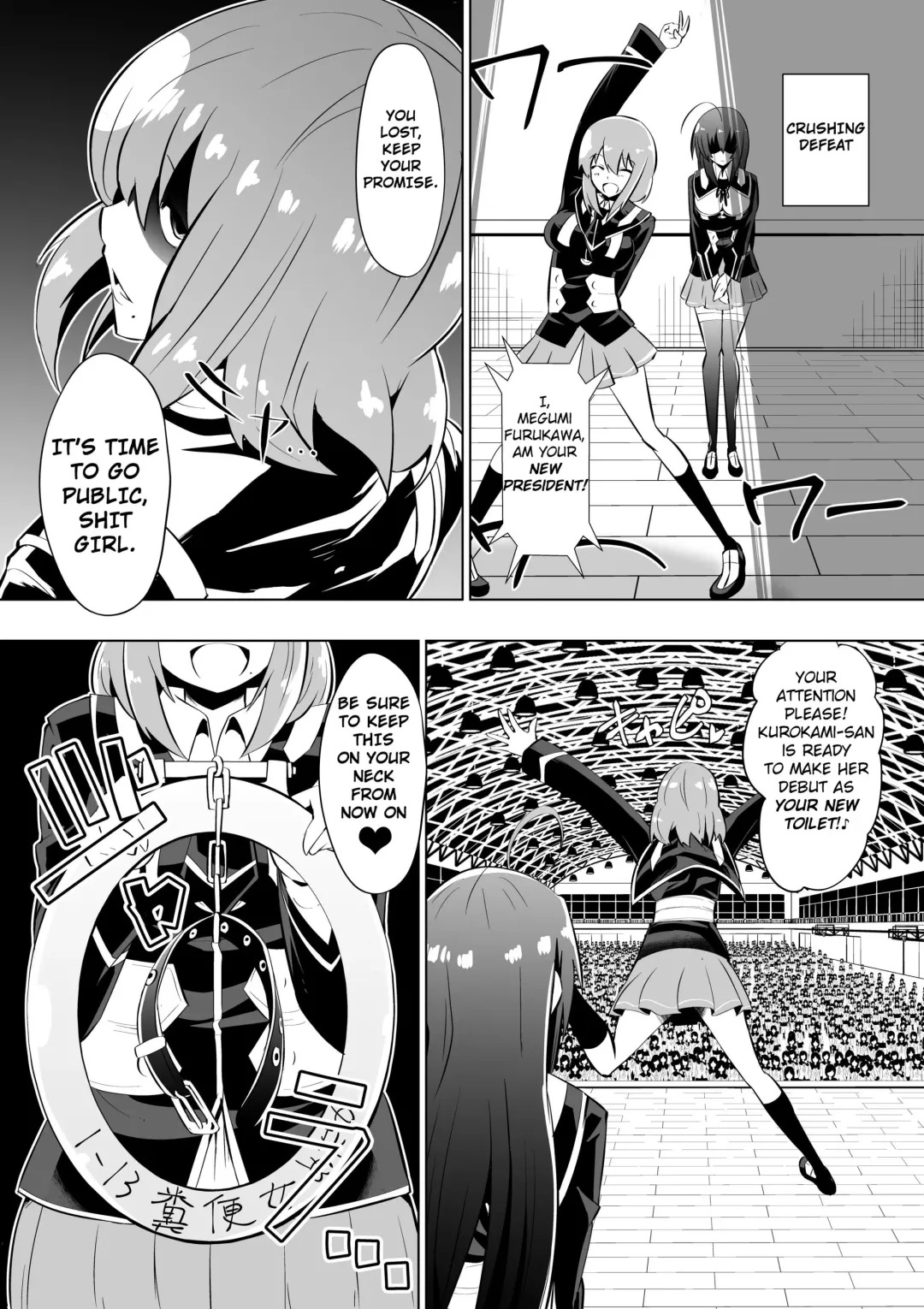 [Dining] Medaka The End 2 Fhentai - Page 8