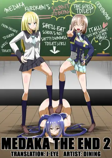 [Dining] Medaka The End 2 - Fhentai