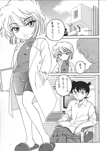 [Wanyanaguda] Manga Sangyou Haikibutsu 05 Fhentai - Page 4