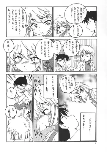 [Wanyanaguda] Manga Sangyou Haikibutsu 05 Fhentai - Page 5