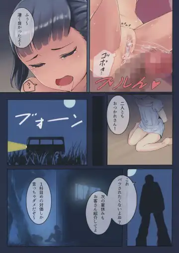 [Sody] Chicchai Ko no Hon Vol. 5 Fhentai - Page 17