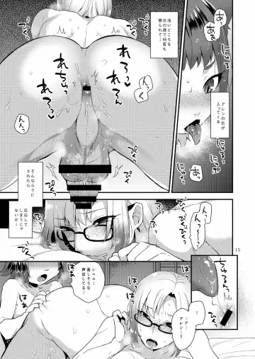 [Mogiki Hayami] Watashi no Itoshii Kemono Fhentai - Page 15