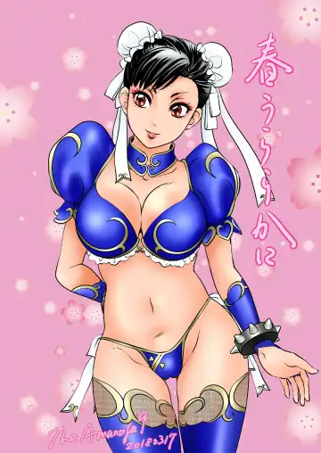 [The Amanoja9] BEHAVIOUR+8 Chou☆Koikuchi Fhentai - Page 32