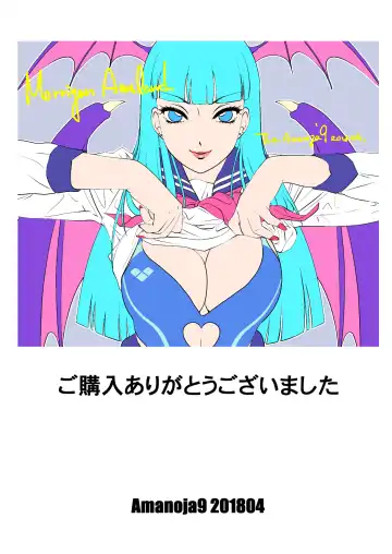 [The Amanoja9] BEHAVIOUR+8 Chou☆Koikuchi Fhentai - Page 39