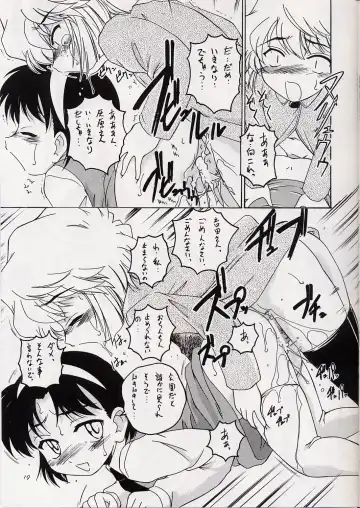 [Wanyanaguda] Manga Sangyou Haikibutsu 06 Fhentai - Page 18