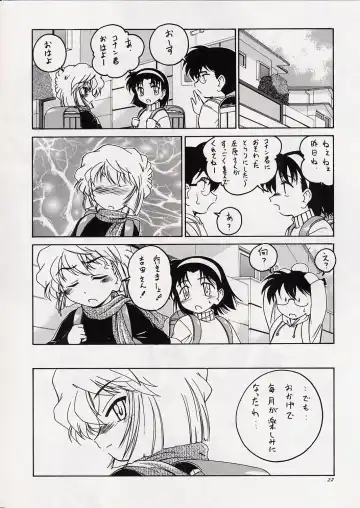 [Wanyanaguda] Manga Sangyou Haikibutsu 06 Fhentai - Page 21