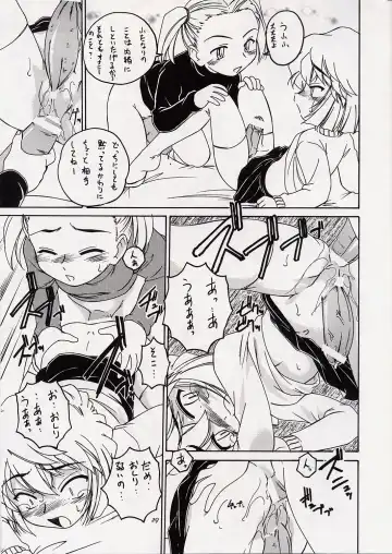 [Wanyanaguda] Manga Sangyou Haikibutsu 06 Fhentai - Page 28