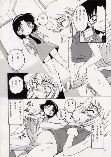 [Wanyanaguda] Manga Sangyou Haikibutsu 06 Fhentai - Page 9