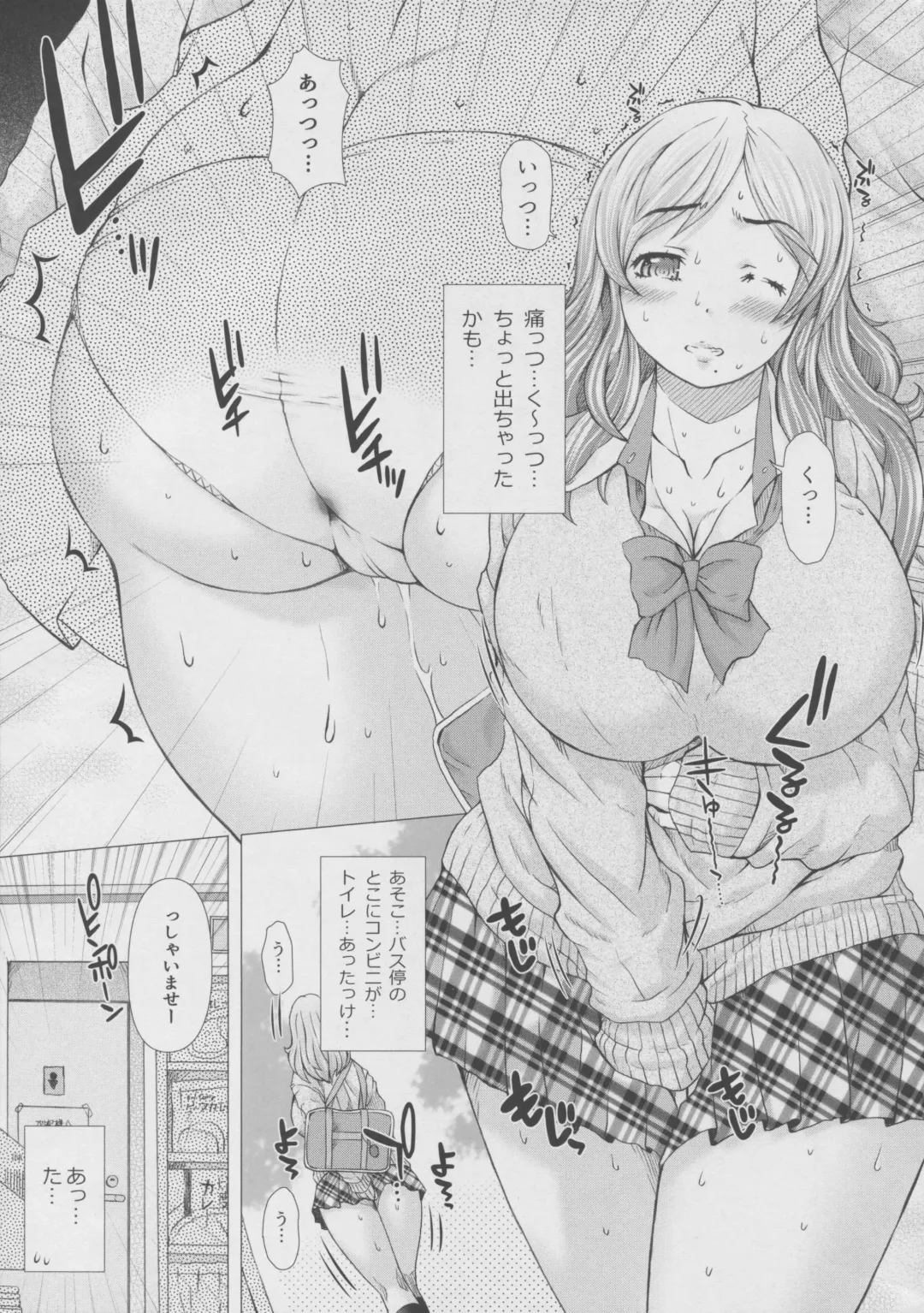 [Tokuda Shinnosuke] Kanojo no Ana. San Fhentai - Page 2