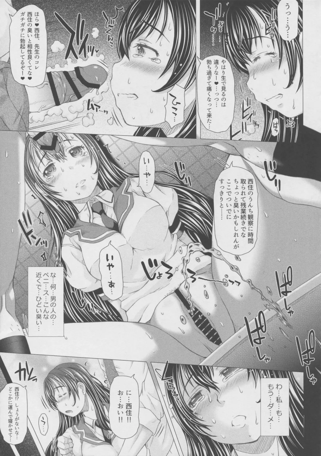 [Tokuda Shinnosuke] Kanojo no Ana. San Fhentai - Page 30
