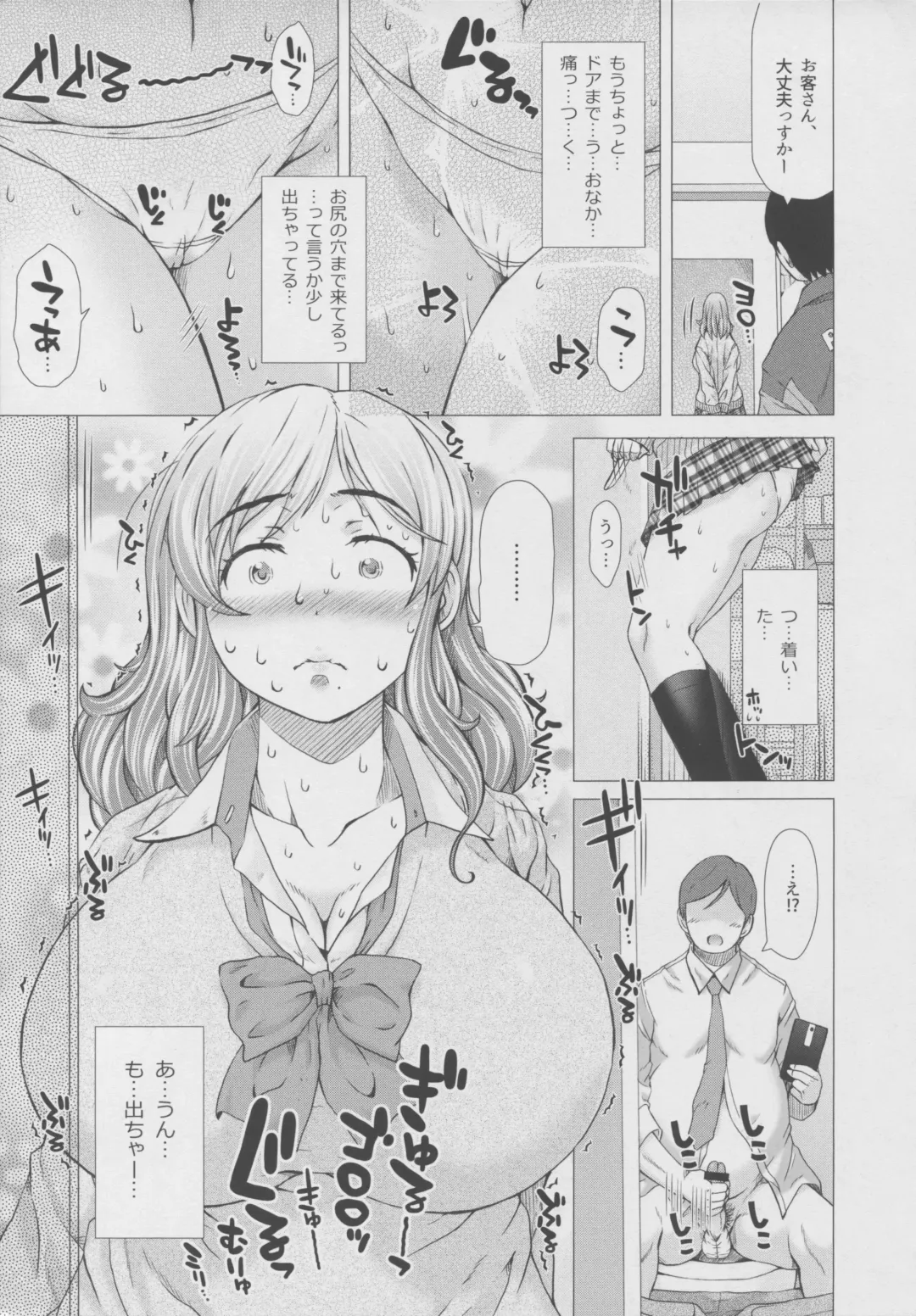 [Tokuda Shinnosuke] Kanojo no Ana. San Fhentai - Page 4