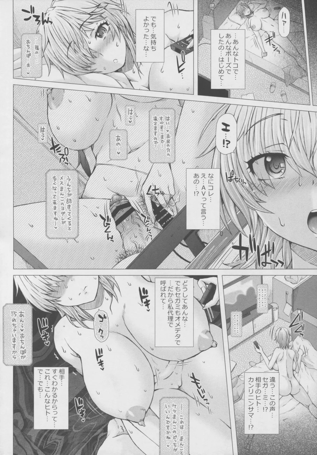 [Tokuda Shinnosuke] Kanojo no Ana. San Fhentai - Page 47