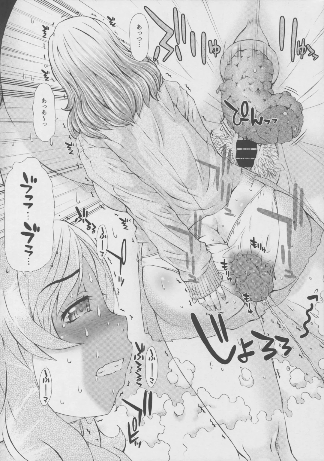 [Tokuda Shinnosuke] Kanojo no Ana. San Fhentai - Page 5