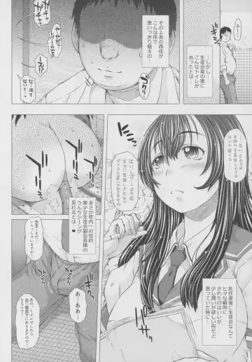 [Tokuda Shinnosuke] Kanojo no Ana. San Fhentai - Page 21