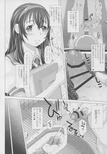[Tokuda Shinnosuke] Kanojo no Ana. San Fhentai - Page 23