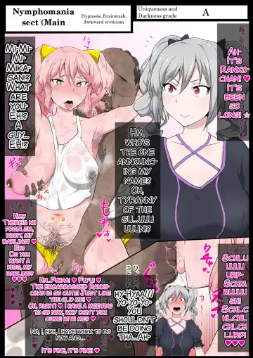 [Kyouan] Semakute Kurai Vol. 2 Saimin Sennou |  Book about Narrow and Dark Sexual Inclinations Vol.2 Hypnosis/Brainwash Fhentai - Page 11