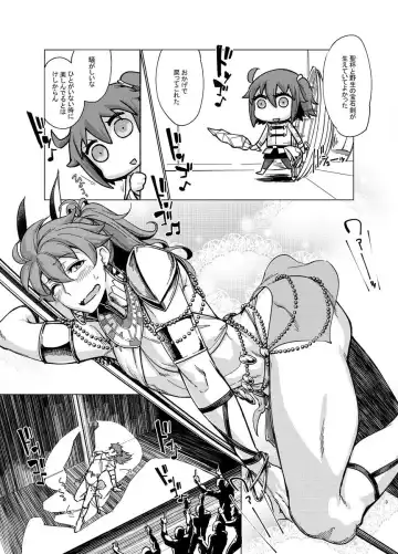 [Sexyturkey] Eirei Josou Cosplay Archaman Fhentai - Page 3