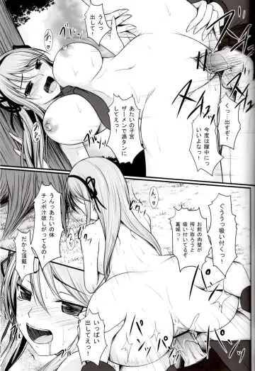 [Seiju] Katsuragi no Ecchi na Tokkun Fhentai - Page 22