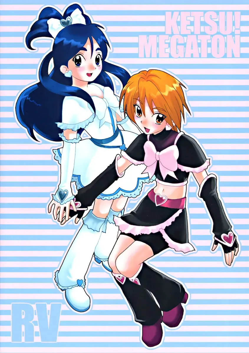 [Genka Ichien - Pierre Norano - Shinagawa Ham] Ketsu! Megaton RV Fhentai - Page 50