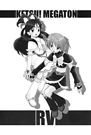 [Genka Ichien - Pierre Norano - Shinagawa Ham] Ketsu! Megaton RV Fhentai - Page 2