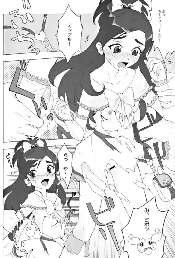 [Genka Ichien - Pierre Norano - Shinagawa Ham] Ketsu! Megaton RV Fhentai - Page 27