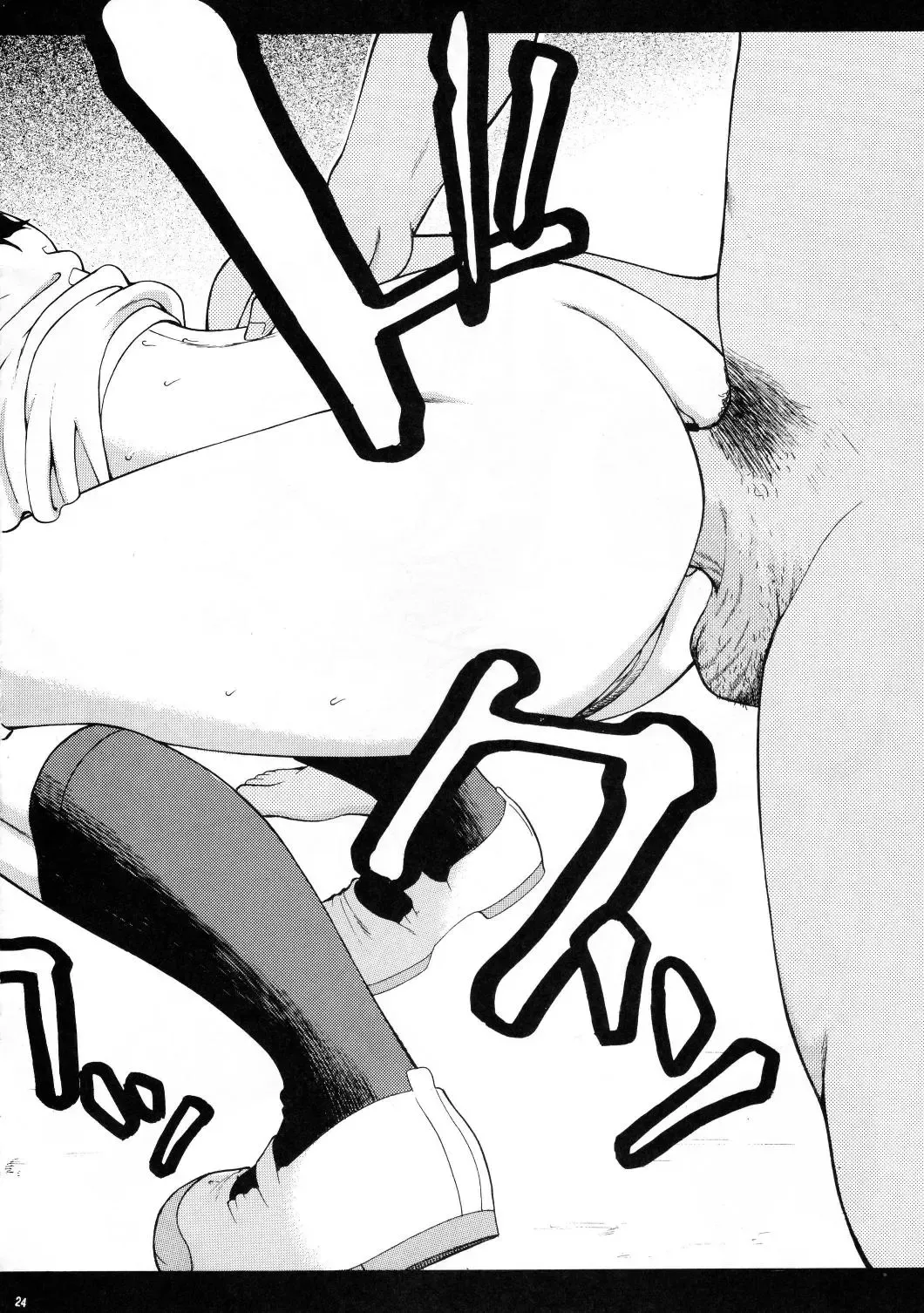 [Kitani Sai] ANGEL PAIN Extra 2 -Bloomer Scatology- Fhentai - Page 23