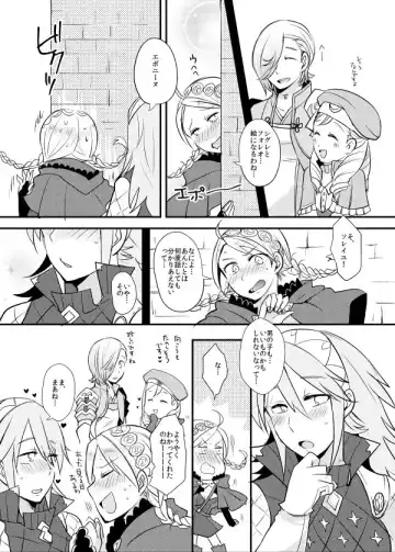 [Ryuuna] Otokonoko tte... Sugoi -Soleil Hen- Fhentai - Page 16