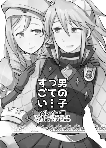 [Ryuuna] Otokonoko tte... Sugoi -Soleil Hen- Fhentai - Page 2