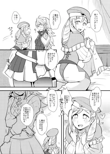 [Ryuuna] Otokonoko tte... Sugoi -Soleil Hen- Fhentai - Page 4