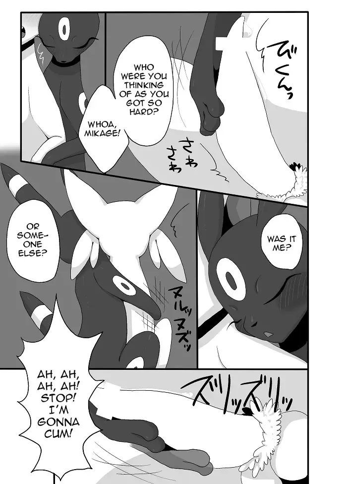[Negoya] My Girlfriend Is | Boku no Kanojo wa Fhentai - Page 11