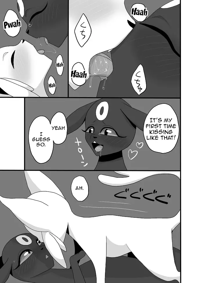 [Negoya] My Girlfriend Is | Boku no Kanojo wa Fhentai - Page 15