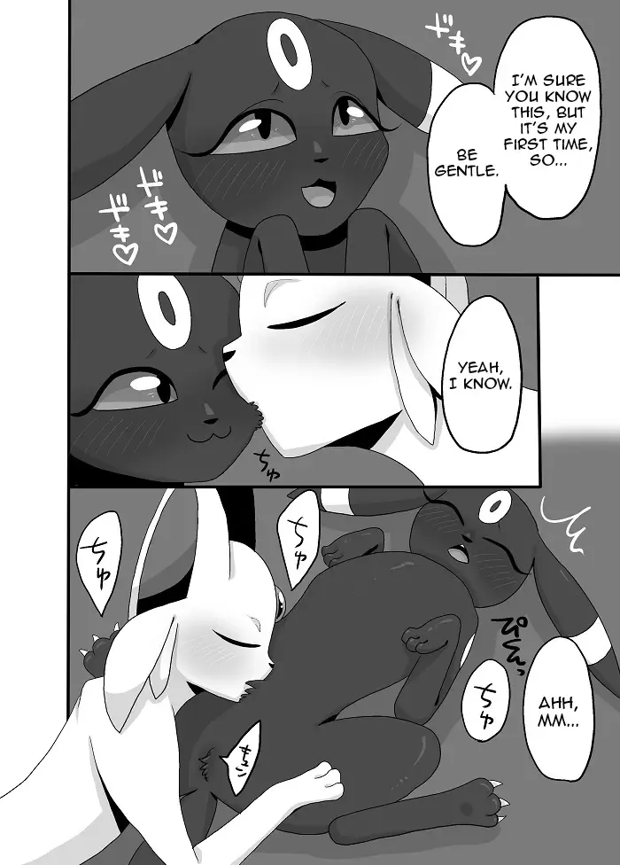 [Negoya] My Girlfriend Is | Boku no Kanojo wa Fhentai - Page 16