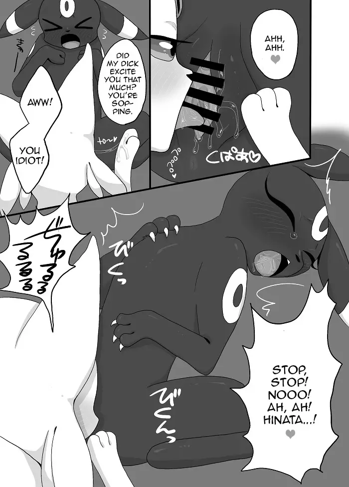 [Negoya] My Girlfriend Is | Boku no Kanojo wa Fhentai - Page 17
