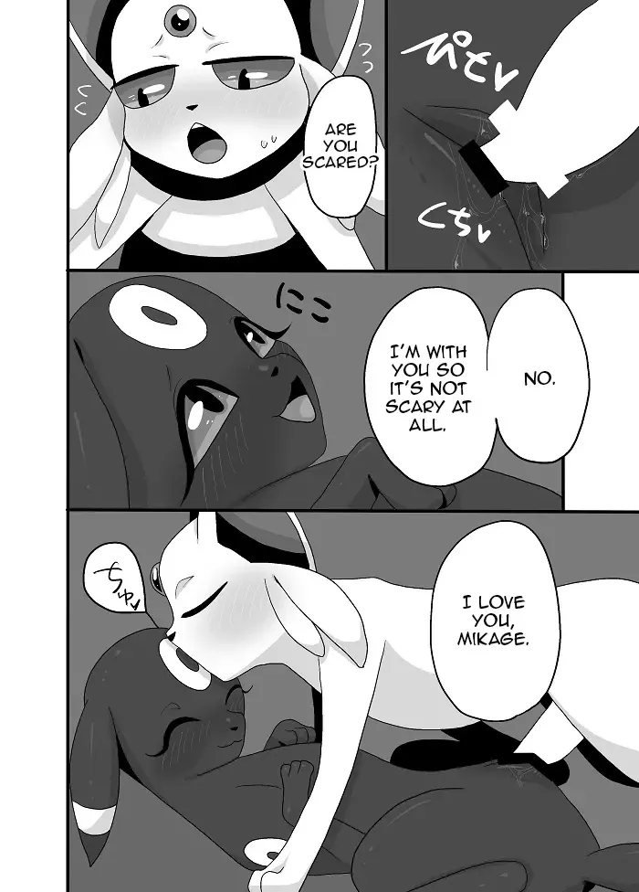 [Negoya] My Girlfriend Is | Boku no Kanojo wa Fhentai - Page 18