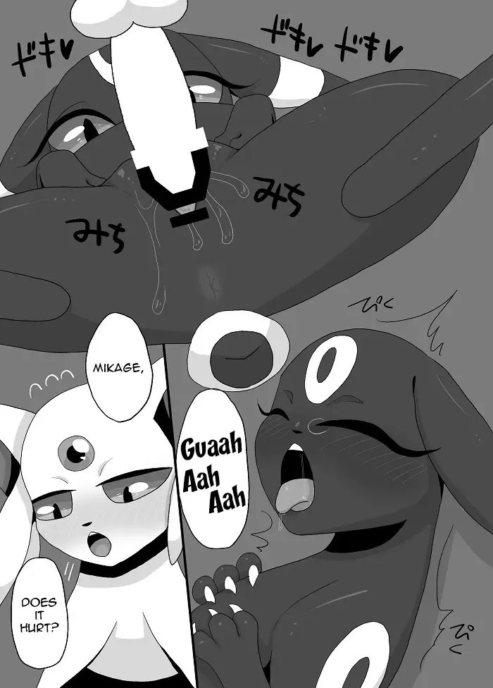 [Negoya] My Girlfriend Is | Boku no Kanojo wa Fhentai - Page 19