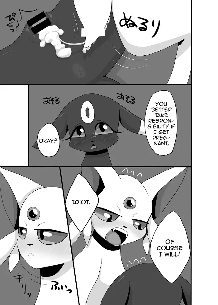 [Negoya] My Girlfriend Is | Boku no Kanojo wa Fhentai - Page 23