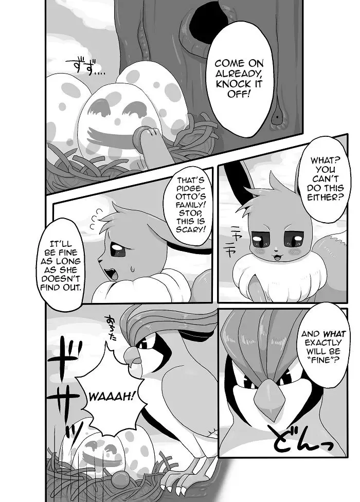 [Negoya] My Girlfriend Is | Boku no Kanojo wa Fhentai - Page 6