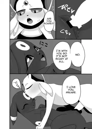 [Negoya] My Girlfriend Is | Boku no Kanojo wa Fhentai - Page 18